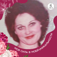 Татьяна Кудря