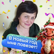 Купчангина Галина