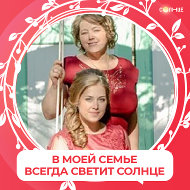 Яна Сарапульцева