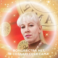 Валентина Дубовцова