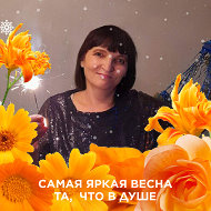 Ирина Филиппова