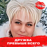 Людмила Лугина