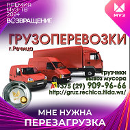 Речица 299099666