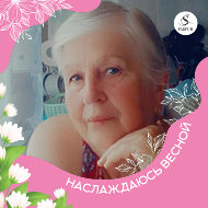 Людмила Павлющенко
