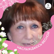 Татьяна Венкова