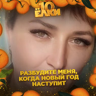Вера Качаева-гудович