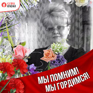 Елена Тараненко