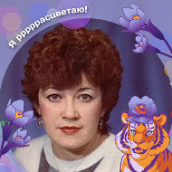 Татьяна Слав