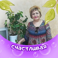 Татьяна Свидинская
