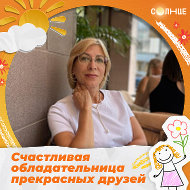 Надежда Лукиных