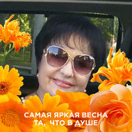 Мила Борисова