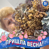 Ольга Сисева