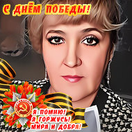 Наталья Банщикова