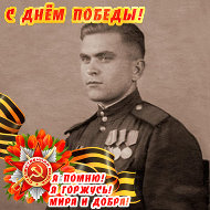 Юрий Типанов