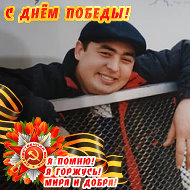 Бауржан Ботаев