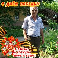 Гюлумян Аршавир