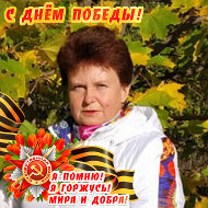 Светлана Дерюжкина