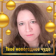 Светлана Ефимович