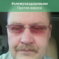 Сергей Батайкин