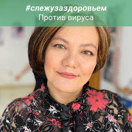 Гульнур Шарафутдинова(шагизатова