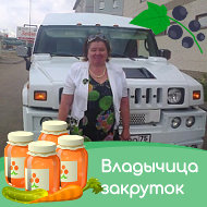 Лариса Албитова