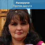 Людмила Сунозова