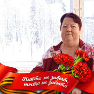 Галина Лаврушина