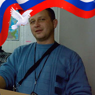 Владимир Кочуров