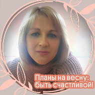 Елена Пыжова