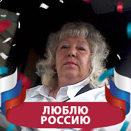 Елена Ломакина