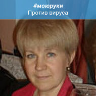 Петрушова Елена