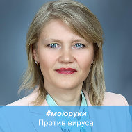 Светлана Макаренко