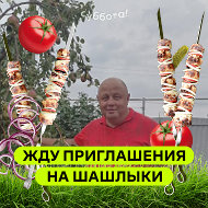 Сергей Колесников