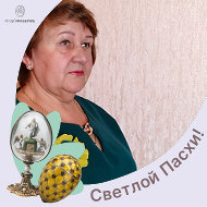Надежда Славкова