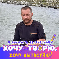 Одинокий Волк