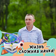 Александр Косинов