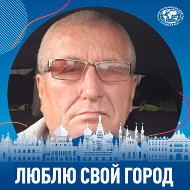 Владимир Григорьев