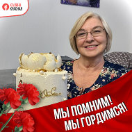 Татьяна Судакова