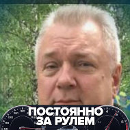 Алексей Шерстобитов