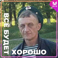 Слава Удовенко