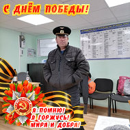 Пиво Вот