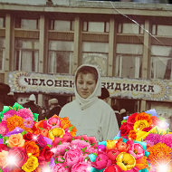 Наталья Самаркина