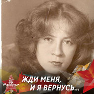 Gulizem Safarhanova