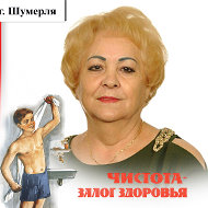 Роза Хасанова
