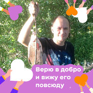 Евгений Усов