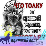 Так Бывает