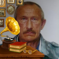 Владимир Ярцев