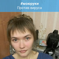 Екатерина Манучева