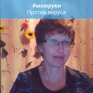 Рита Мироненко