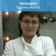 Елена Куршакова